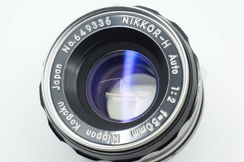 美品 ニコン NIKKOR-H Auto 50mm F2 Nippon Kogaku 銘 Nikon ニッコール 5cm F2 日本光学 標準レンズ