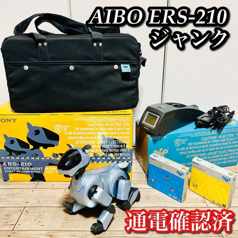 【付属品多数】SONY AIBO ペット ロボット ジャンク