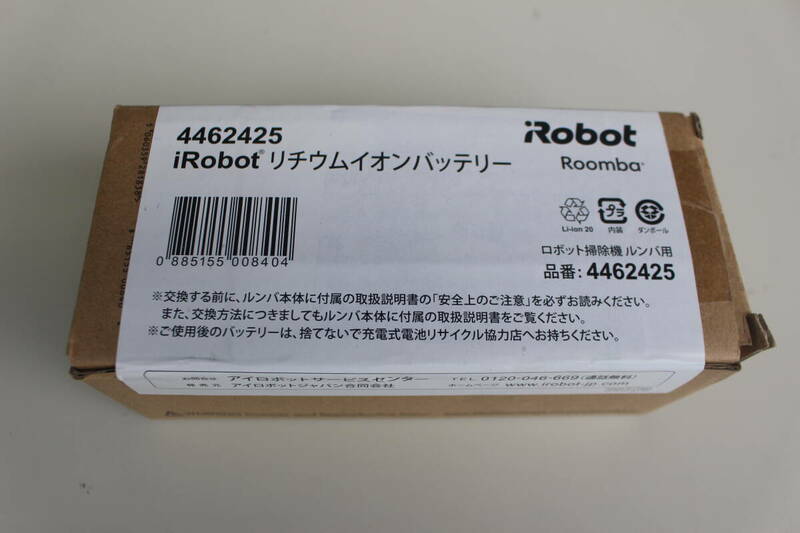 iRobot　アイロボット　リチウムイオンバッテリー 4462425　未使用　箱痛み品