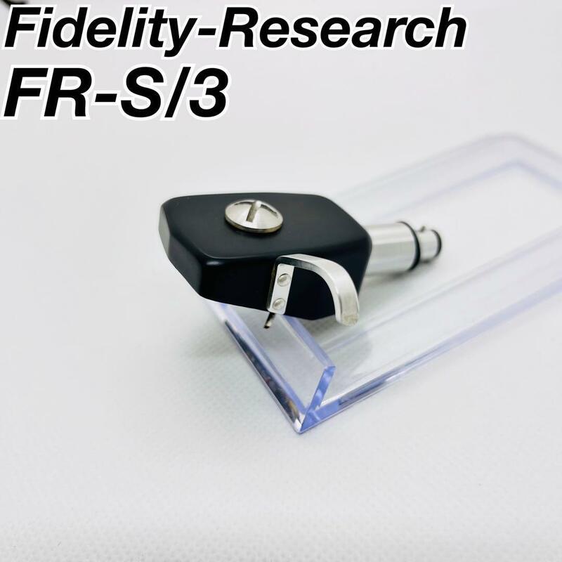 フェデリティ　リサーチ FR-S/3 ヘッドシェル　アルミ　Fidelity-Research