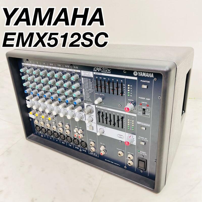 YAMAHA ヤマハ　パワードミキサー　EMX512SC