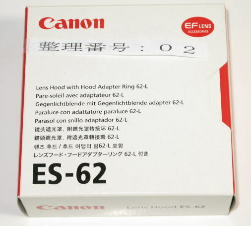 キヤノン　Canon　ES-62　レンズフード　( EF50mm F1.8 II 用 )　キヤノン正規品　　日本製　　 未使用