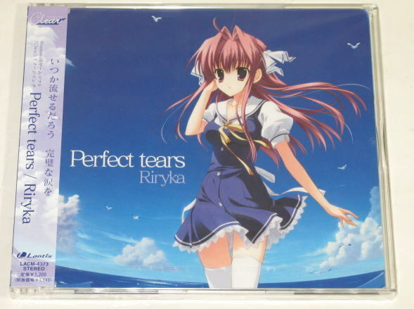 Riryka　Perfect tears　　Windows用ゲームソフト『Clear』イメージソング　( ランティス / LACM-4373 )　　 未使用
