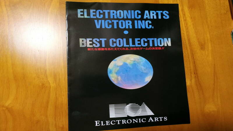 ３DO ELECTRONIC ARTS VICTOR BEST COLLECTION エレクトロニックアーツ ビクター レミングス ロードラッシュ パンフレット カタログ チラシ