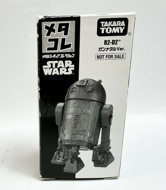 内装未開封 タカラトミー メタコレ メタルフィギュアコレクション スター・ウォーズ R2-D2 ガンメタルVer. 3-17