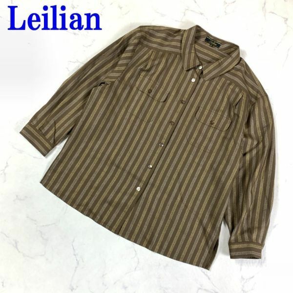 レリアン 長袖シャツ ブラウス ウール ストライプ 茶色Leilian ブラウン ストライプ ラメ 大きいサイズ 15＋ C8888