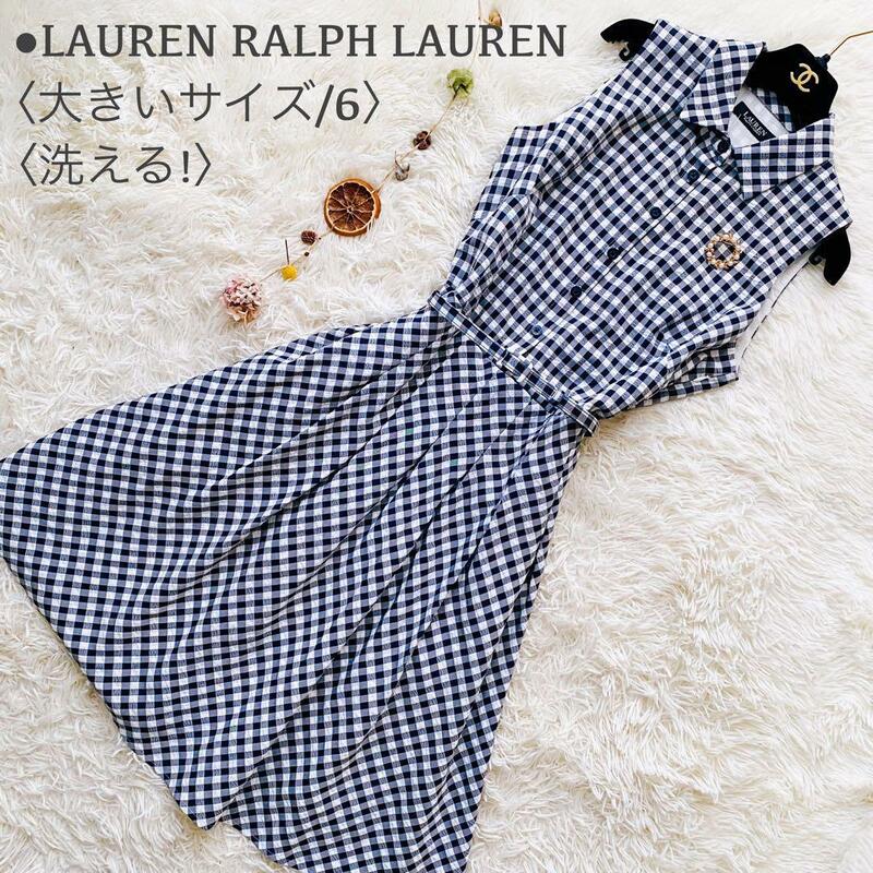 新品同様 LAUREN RALPH LAUREN ローレンラルフローレン 洗える! タック チェック フレア ベルテット シャツ ロングワンピース 大きいサイズ