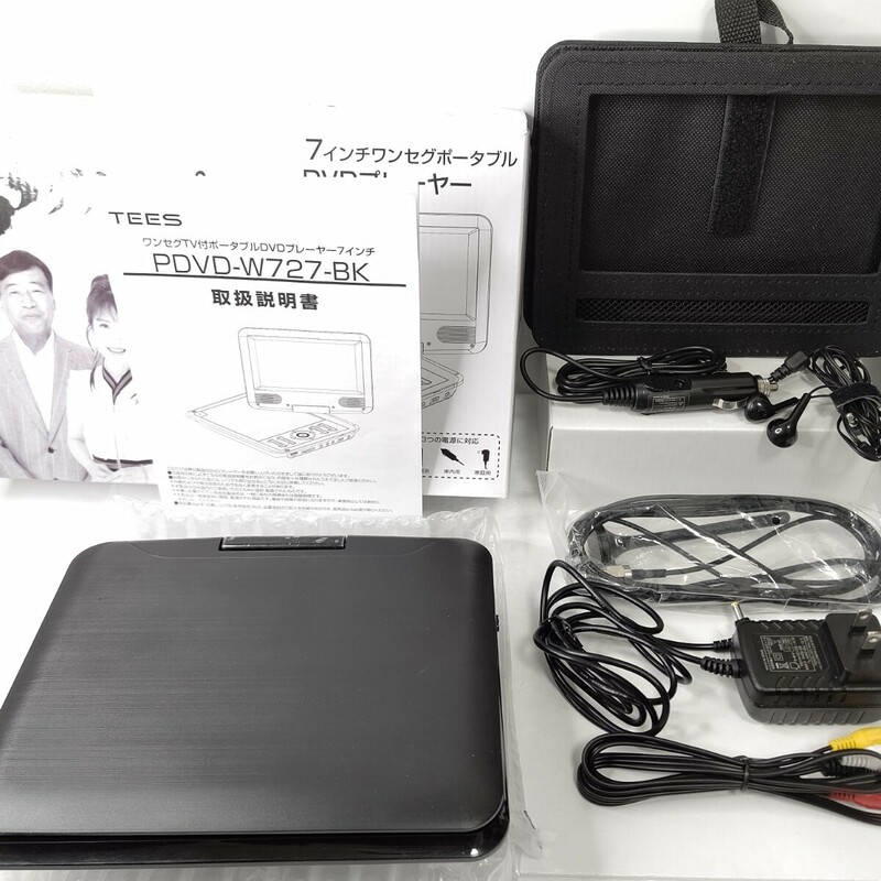 ワンセグTV付ポータブルDVDプレーヤー　7インチ美品 PDVD-W727-BK