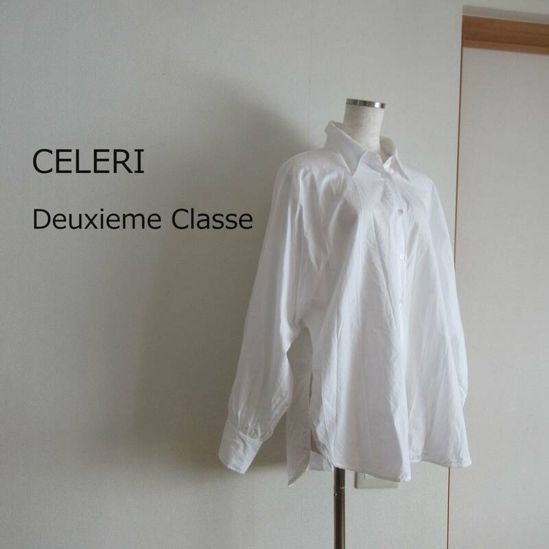 CELERI/セルリ★バルーン　スリーブシャツ　Deuxieme Classe　２０２２年１２月購入
