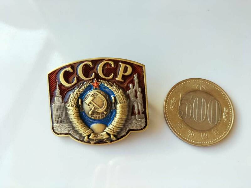 【NB006】ロシア、ソビエト(ソ連)の文鎮