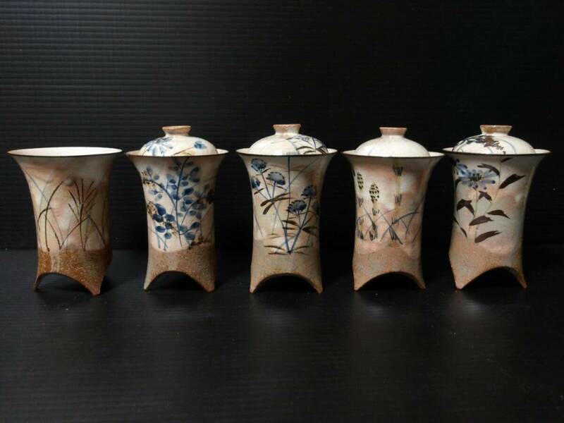 即決 京焼 俊山 カップ コップ 湯呑み 陶器 陶芸 器 鉢 染付 茶碗 酒器 個人所有 VINATGE JAPANESE TABLEWARE　