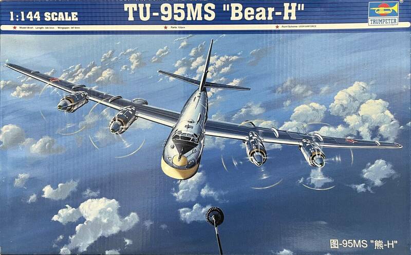トランペッター　1/144　Tu-95 MS ベア-H
