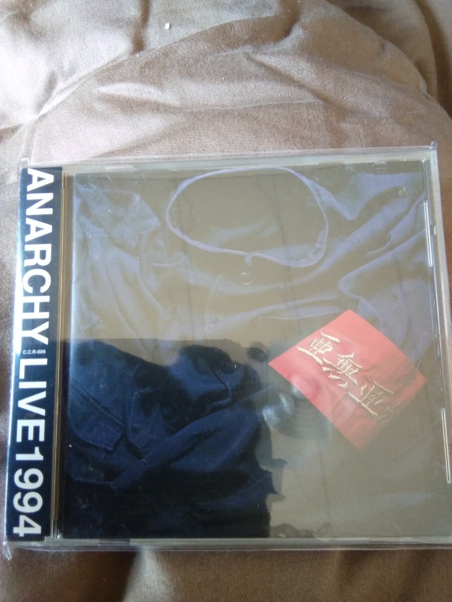 アナーキーライブ1994 亜無亜危異　ANARCHY LIVE 1994