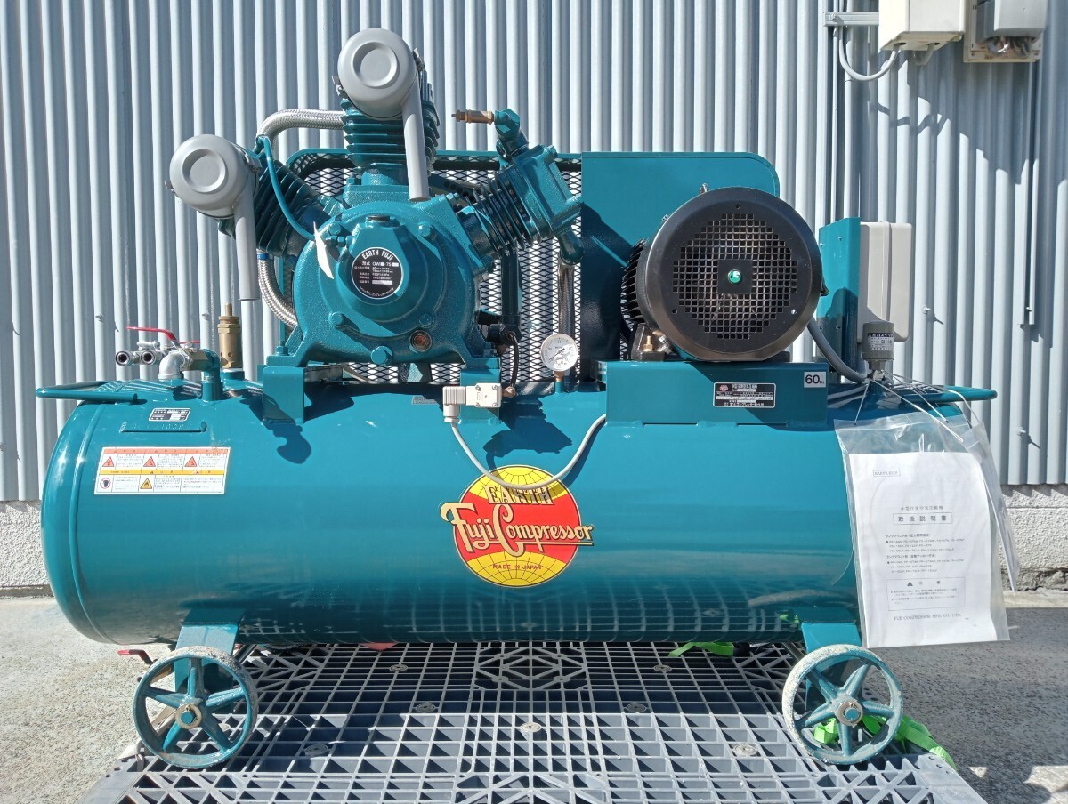 奈良発 エアー コンプレッサー 富士コンプレッサー FS-75LP 一段式タンクマウント形コンプレッサ FS-75LP 7.5kw 圧力開閉器式