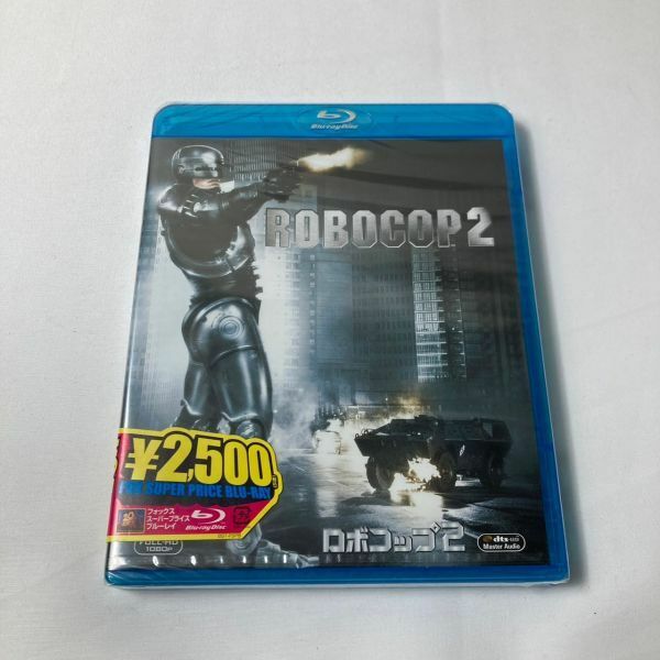 【未開封】洋画Blu-ray Disc ロボコップ2 ブルーレイ wdv81