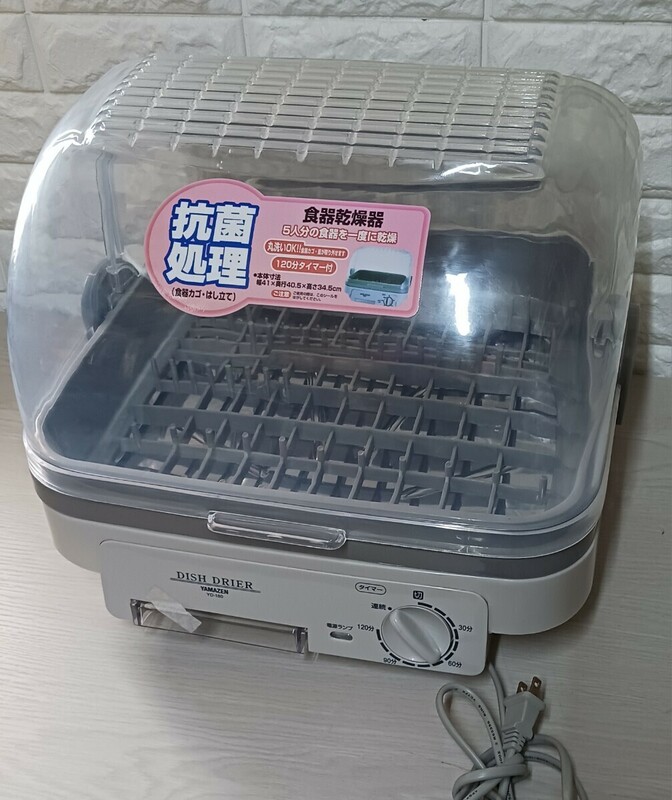 YAMAZEN(YD-180)　DISH DRIER 食器乾燥機
