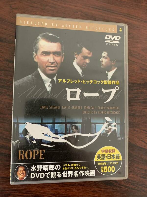 ロープ　中古DVD
