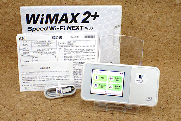 【中古】UQ Speed Wi-Fi NEXT W03 ホワイト 白 モバイルルーター HUAWEI 制限〇 一括購入(PCA328-2)