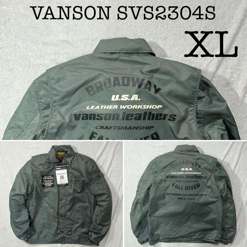 ★ VANSON SVS2304S GY XLサイズ バンソン PUコーティングナイロンジャケット 3シーズン対応 防風 撥水 A60306-28