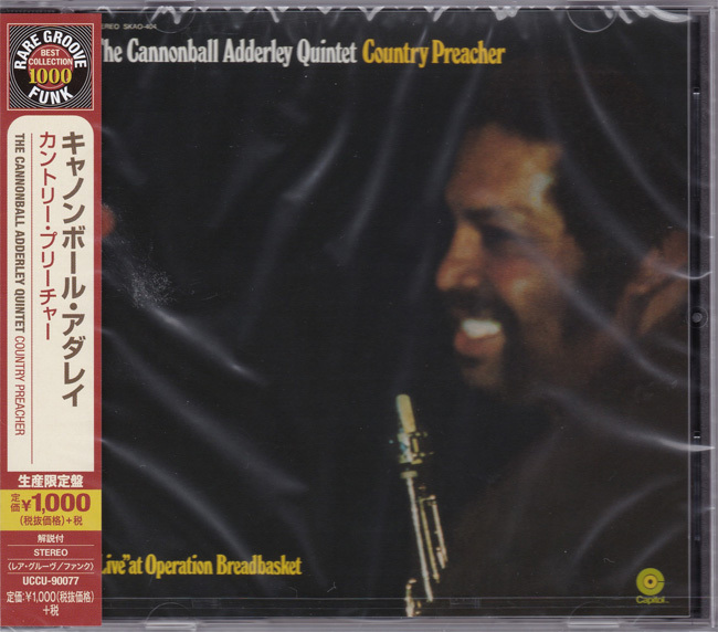 Country Preacher/The Cannonball Adderley Quintet(キャノンボール・アダレイ)(国内版新品CD)