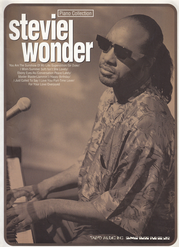 Stevie Wonder(スティービー・ワンダー) Piano Collection/ピアノ楽譜/シンコーミュージック(中古)