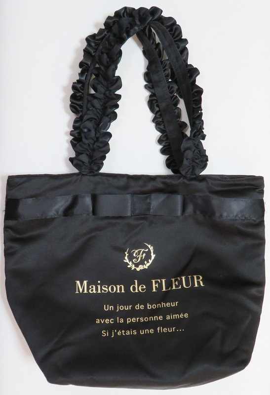 Maison de FLEUR(メゾン ド フルール) フリルハンドルトートバッグ/黒(中古品)