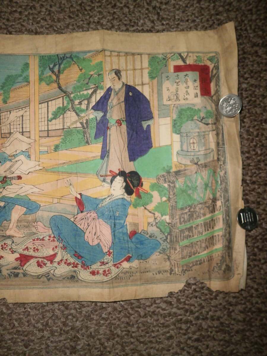 {$data['title']拍卖