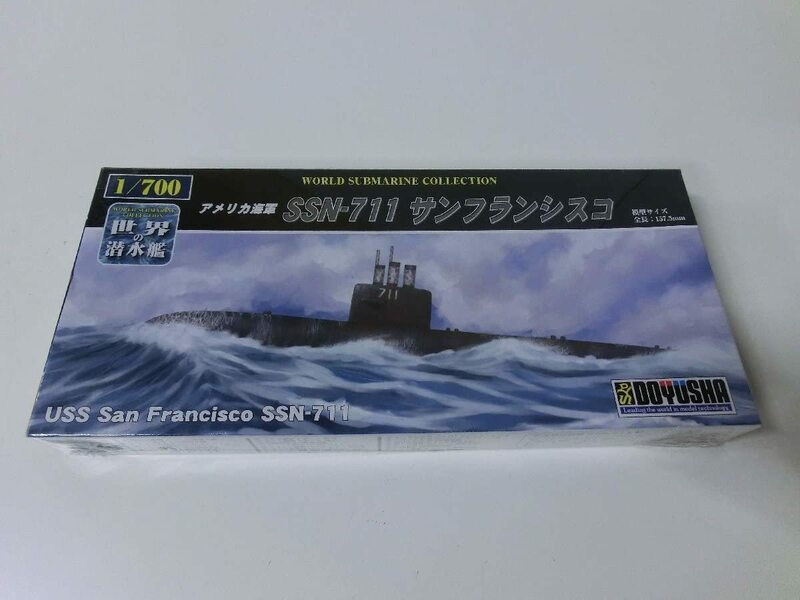 ・ 童友社 1/700 世界の潜水艦シリーズ No.15 SSN-711 プラモデル WSC-15
