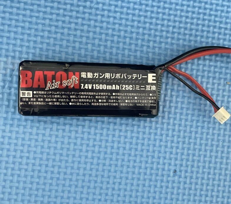BATON 電動ガン用リポバッテリー 7.4v 1500mAh 40C-20C【ミニ・MINI】