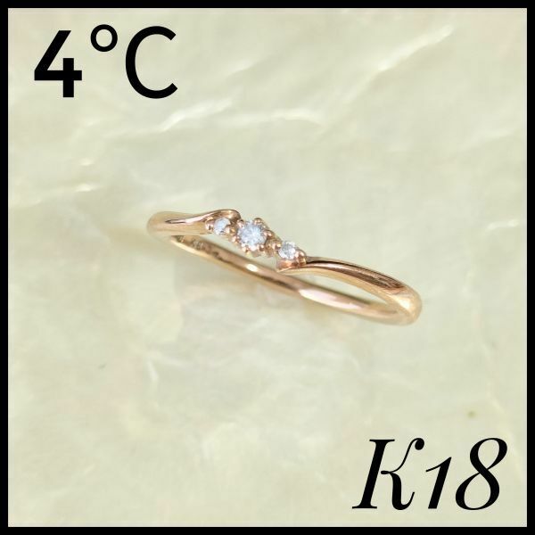 4℃　ヨンドシー　K18PG ファッションダイヤモンド　リング　ピンクゴールド　ダイヤモンド　レディース　ジュエリー　指輪　ゴールド