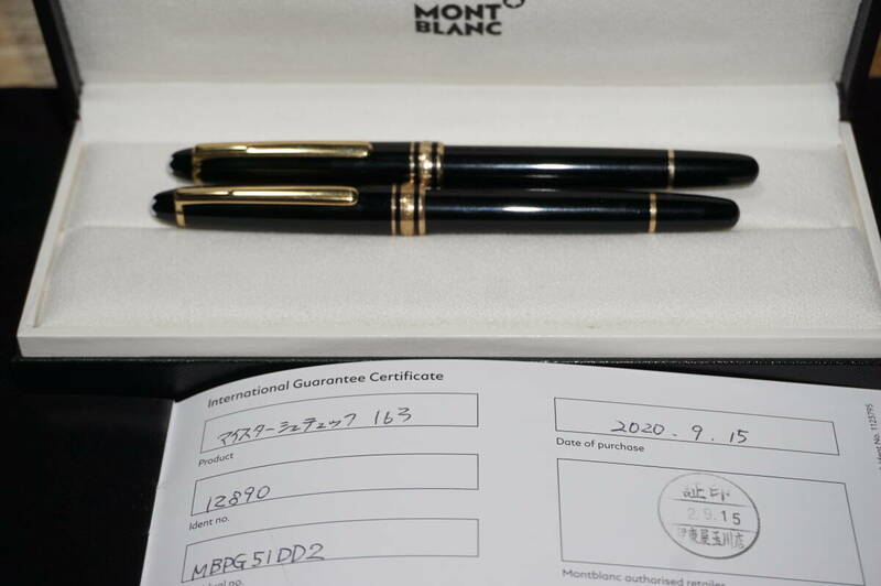 美品”MONTBLANC.マイスター・シュテュック万年筆・ボールペン”２本組