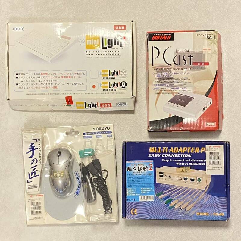【EW240112】 キーボード マウス など PC周辺アクセサリー USB 日本語キーボード PC-TVコンバータ SC-1 BUFFALO コクヨ マルチアダプター