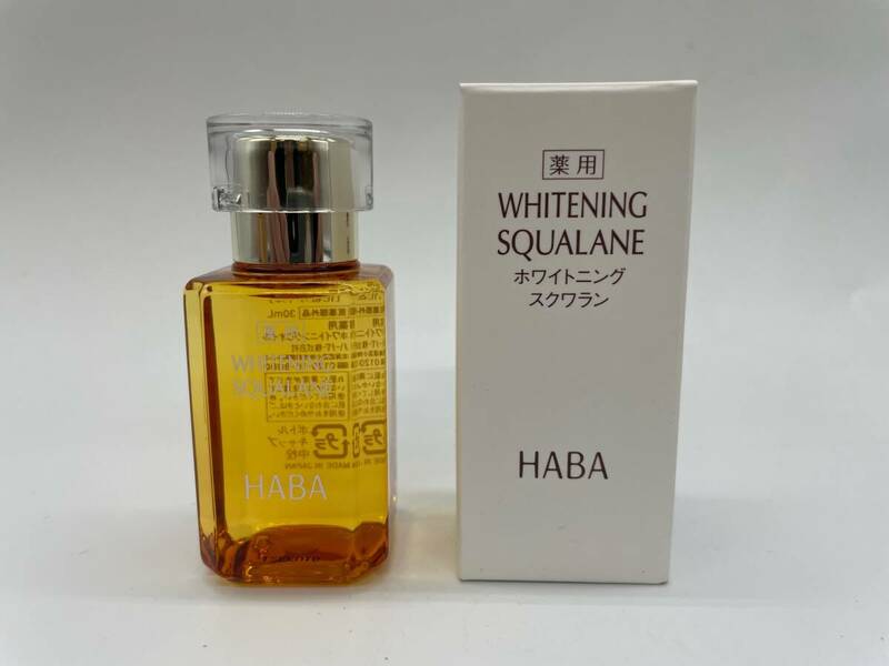 S4503 HABA ハーバー ホワイトニングスクワラン ホワイトニングCオイル 30ml 無添加 コスメ 薬用白化粧オイル 残量99％