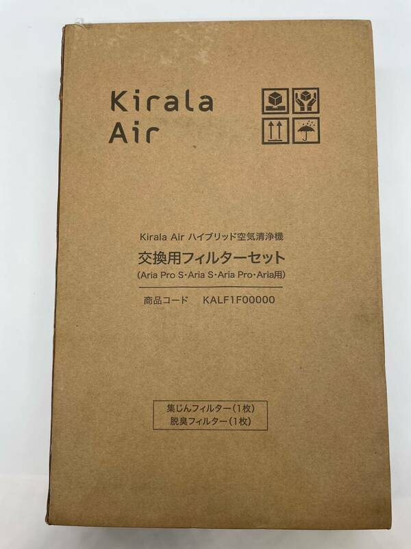 S4269 【未使用保管品】 Kirala Air キララエアー ハイブリット空気清浄機 交換用フィルターセット KALF1F00000 脱臭 集じん フィルター