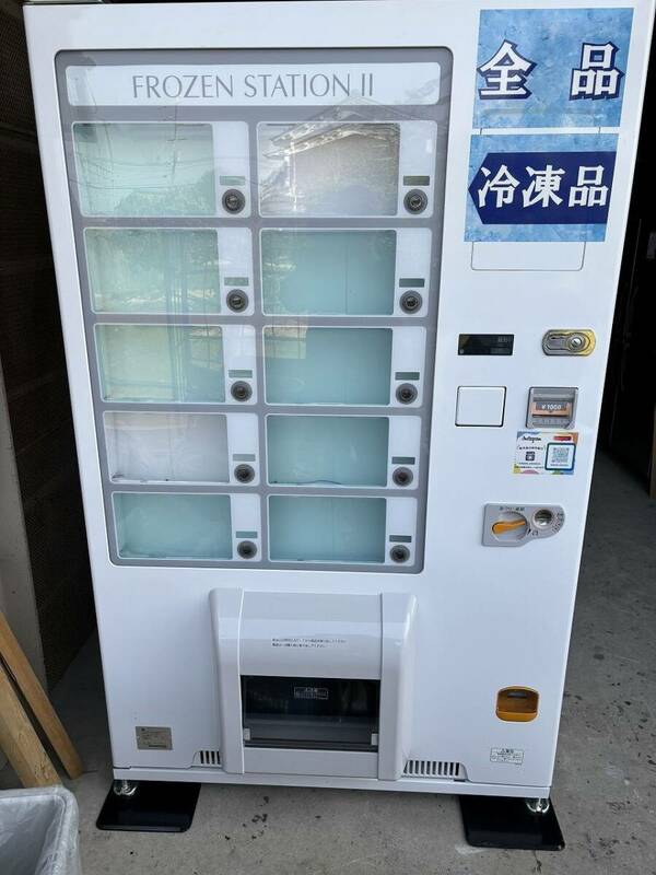 TTOWN 奈良橿原引取限定 2023年製 リサイクル品 富士電機 冷凍自動販売機 FFS107WFXU2 省エネ・大容量