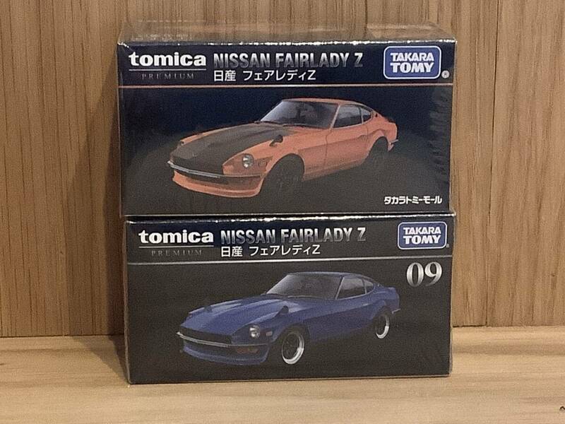 未開封 トミカプレミアム 日産 フェアレディZ タカラトミーモールオリジナル版 通常版 2台セット