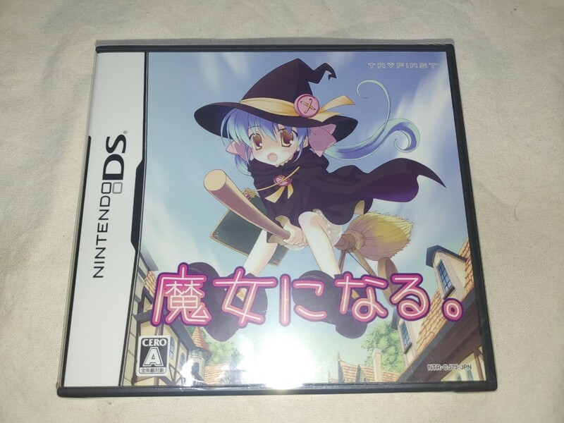 【送料無料】　未開封　ニンテンドーDS　魔女になる　DS　Nintendo　七尾奈留　任天堂