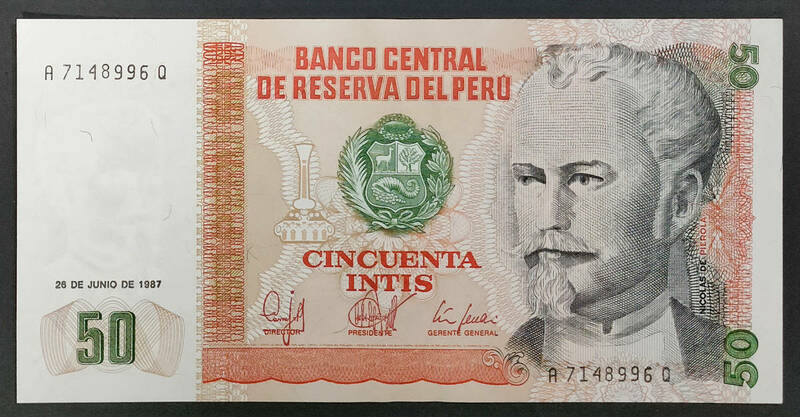 【未使用】ペルー 50インティス紙幣 1987年版 ピン札UNC P-131b A02