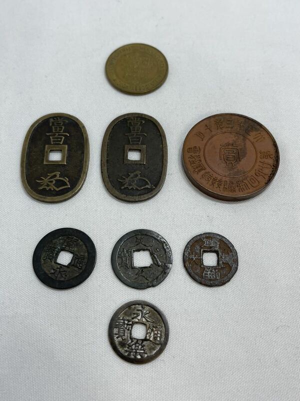 古銭 アンティーク コイン 日本古銭 穴銭 硬貨