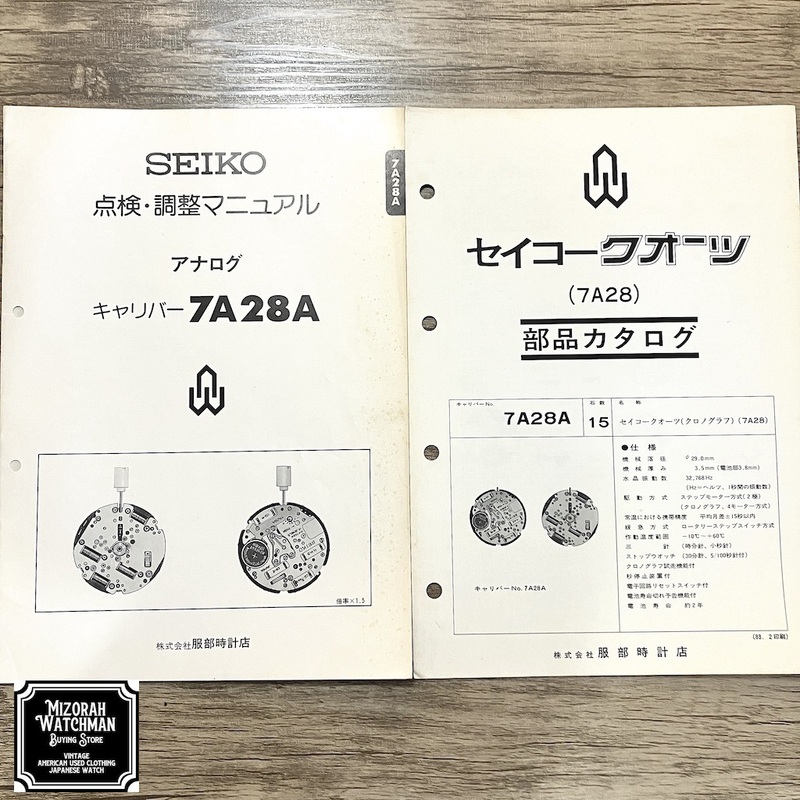 超希少SEIKO セイコー 7A28A 点検・調整マニュアル ＋　部品カタログ 1983年 Speedmaster スピードマスター