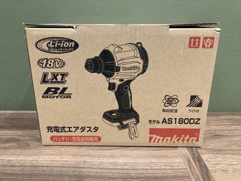 021■未使用品■マキタ makita 充電式エアダスタ AS180DZ