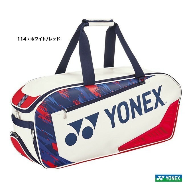【YONEX BAG2441WY 114】YONEX(ヨネックス) トーナメントバッグ 新品未使用 2024限定モデル