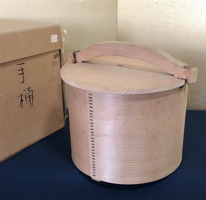 《R》茶道具 水張桶 手桶水指 木地 元箱　（240307A4）
