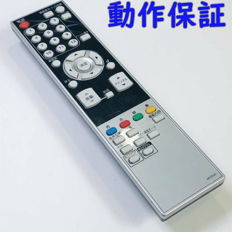 【 動作保証 】 フナイ 液晶テレビリモコン NF023JD