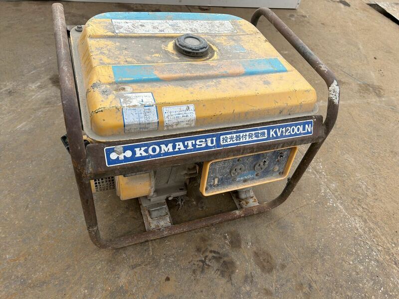 発電機 エンジン発電機 KOMATSU 投光器付発電機 KV1200LN 動作未確認 ジャンク扱い