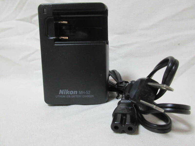 ◆Nikon/ ニコン　 LITHIUM ION BATTERY CHARGER 充電器 MH-52 　充電器用コード付き