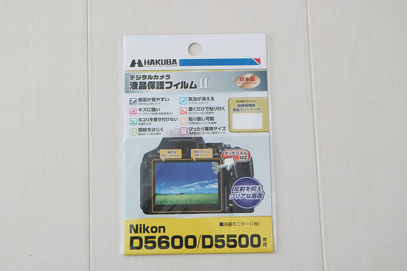 HAKUBA ハクバ 液晶保護フイルム ニコン Nikon D5600 D5500