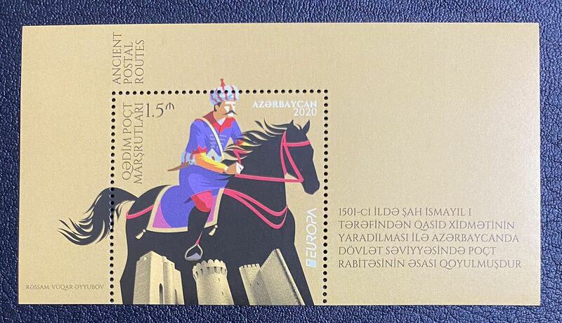 アゼルバイジャン　ヨーロッパ切手　CEPT Europe 昔の郵便ルート　馬　小型シート1種完　未使用 NH