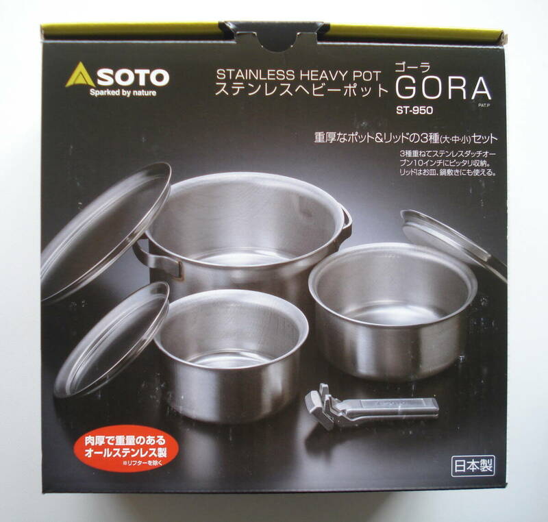 即決　送料無料　SOTO　ステンレスヘビーポット GORA(ゴーラ)　ST-950　新品