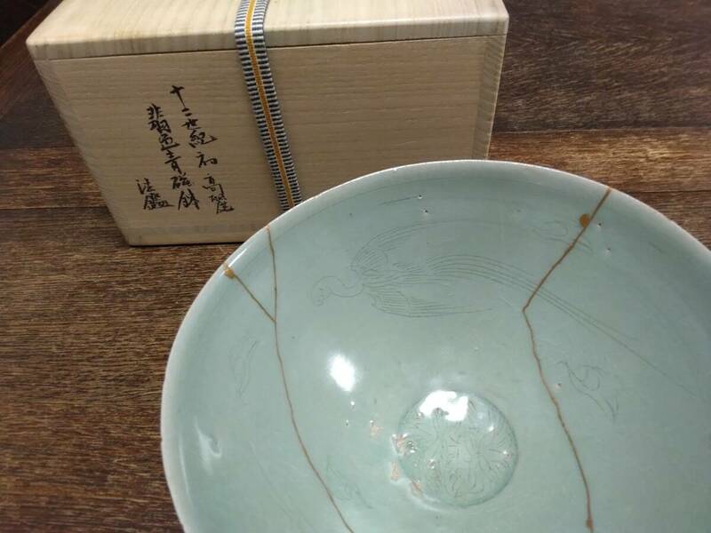 朝鮮　高麗翡色青磁鉢　12世紀初　高麗時代　共箱　青磁陰刻 双鸚鵡文 鉢